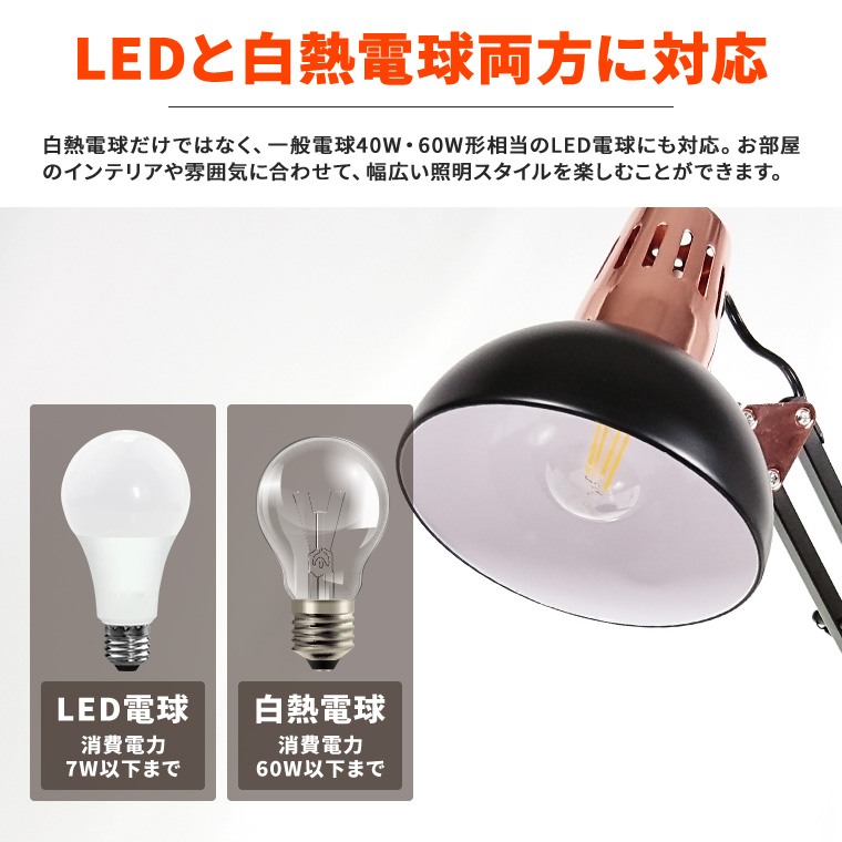 DENKO HOME（電光ホーム） アームデスクライト クラシック 照明