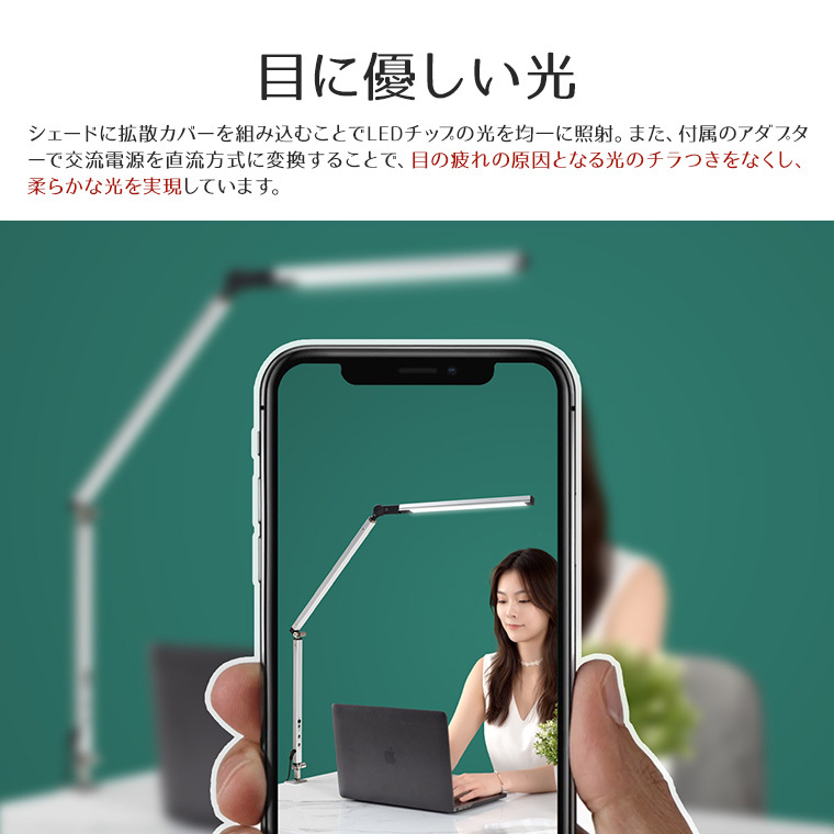 DENKO HOME（電光ホーム） LED アームライト クランプ デスクライト