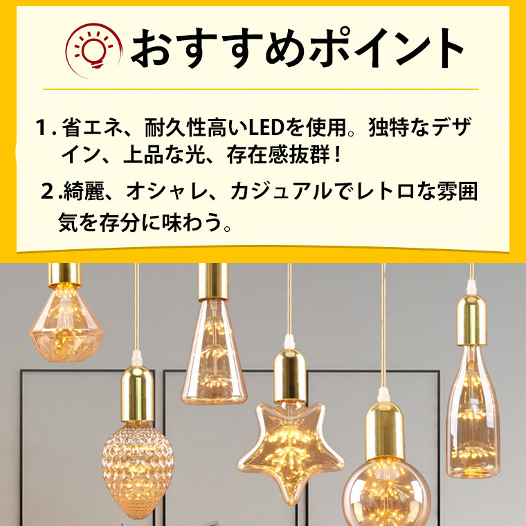 DENKO HOME エジソン電球 花形 G95HNT エジソンバルブ LEDフィラメント