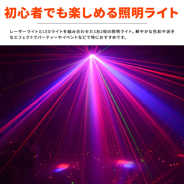 【照明機器】クラブやバーで活躍‼︎レーザー、スモーク、ムービングライトのセット Amazon.co.jp: SEBRUANC 60W ムービングヘッド ステージライト 舞台