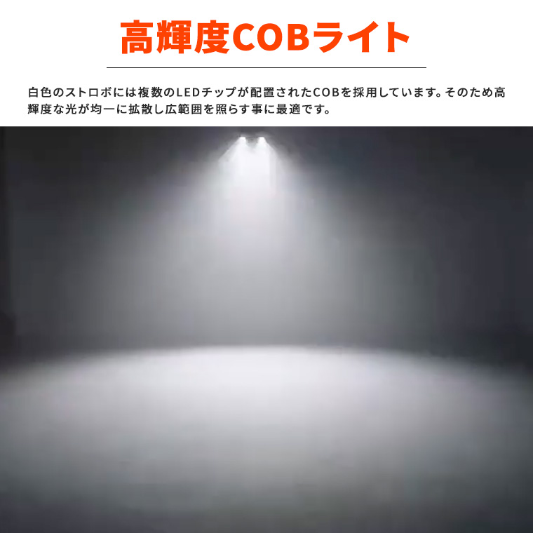 DENKO HOME（電光ホーム） エフェクトライト ミラーボール LED マルチ