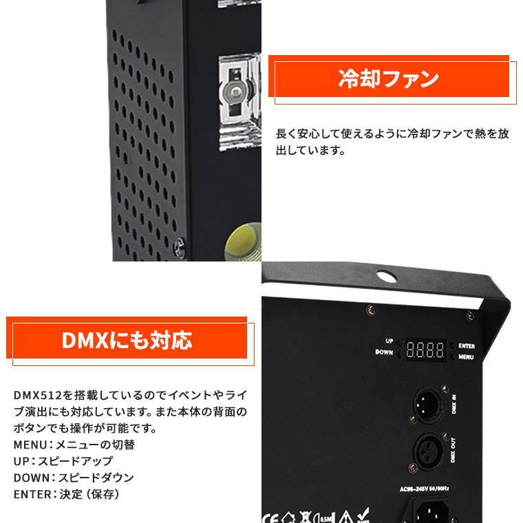 DENKO HOME(電光ホーム) エフェクトライト ミラーボール LED マルチ DENKO HOME(電光ホーム) エフェクトライト ミラーボール LED マルチ