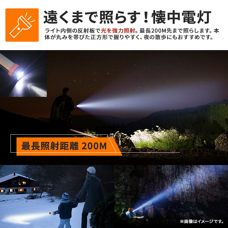 LED 多機能 キャンプライト 充電式 防水 ランタン 懐中電灯 作業灯