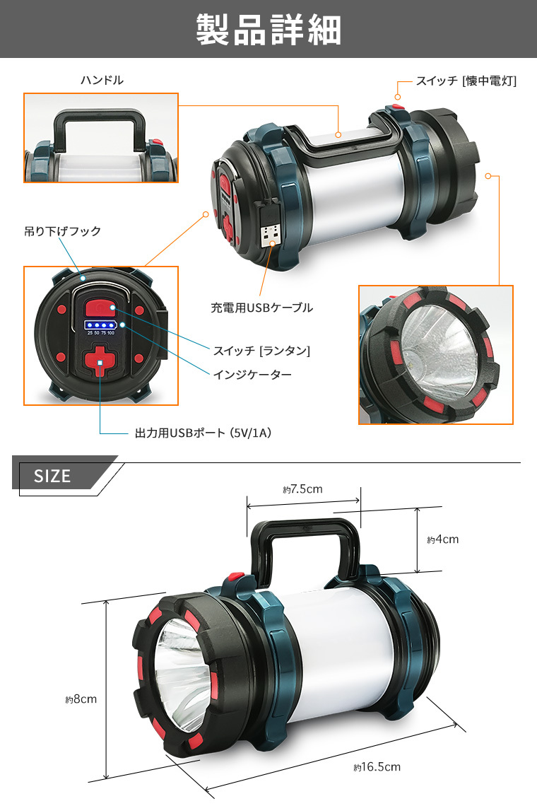 LED 多機能 ランタン 懐中電灯 320lm usb 充電式 防水 強力