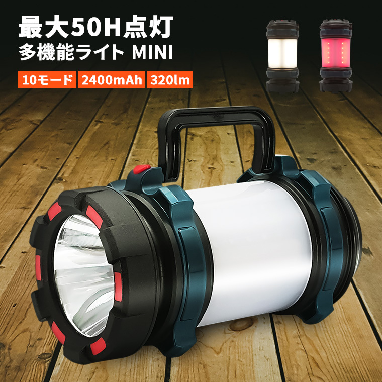 flashlight-08.jpg