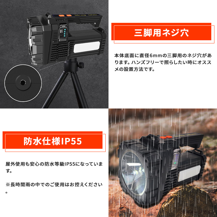 懐中電灯 LED ライト 高輝度 多機能 強力 作業灯 警告灯 非常灯 防災