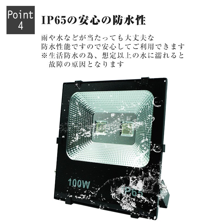 ガーデンライト 投光器 100W RGB コンセント式 リモコン付属
