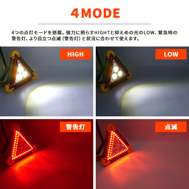 ポータブル 投光器 警告灯 作業灯 ワークライト 500lm 充電式 ポータブル 投光器 警告灯 作業灯 ワークライト 500lm 充電式
