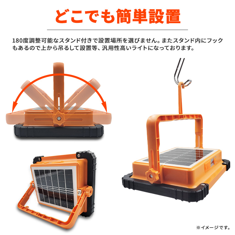 DENKO HOME（電光ホーム） LED 投光器 作業灯 ソーラーライト 防災