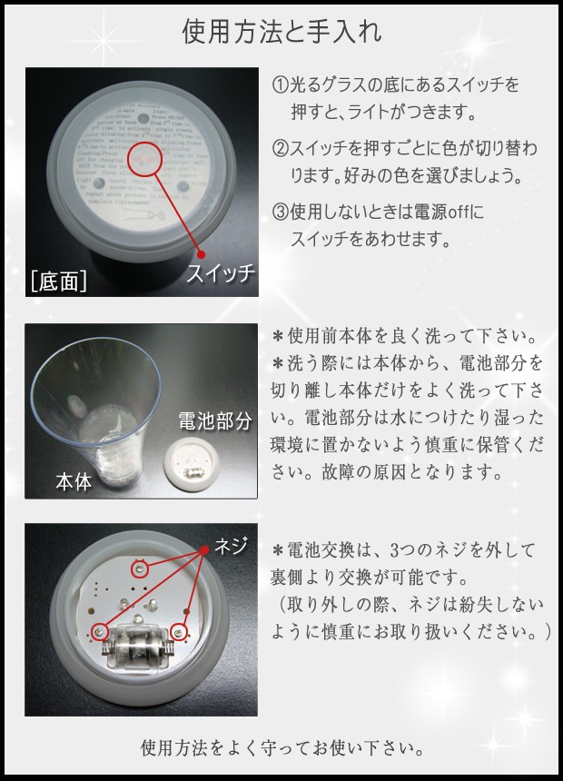 光るグラス タンブラー 光るコップ LED カップ グラス LEDグラス イベント カクテルパーティー :kgls-tbly:電光ホーム - 通販 -  Yahoo!ショッピング