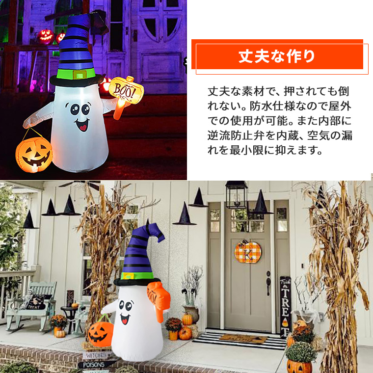 ハロウィン 光る お化け かぼちゃ BOO パンプキン エアー ハロウィン 光る お化け かぼちゃ BOO パンプキン エアー