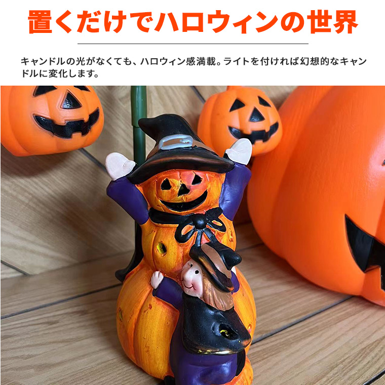 ハロウィン 飾り かぼちゃ カボチャ 魔女 ゴースト 光る LEDライト 置物 南瓜 お化け ハロウィン飾り かぼちゃ 骸骨 ドクロ パーティーグッズ  : halloween-mf17 : 電光ホーム - 通販 - Yahoo!ショッピング