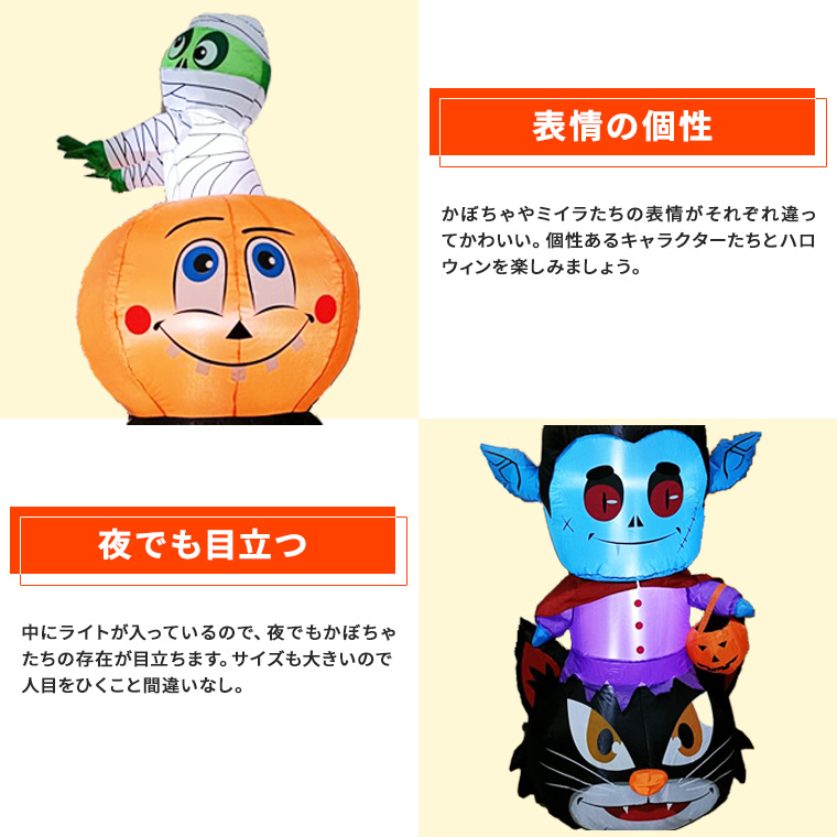 ハロウィン 光る エアーディスプレ 大型 高さ200cm かぼちゃ ゴースト