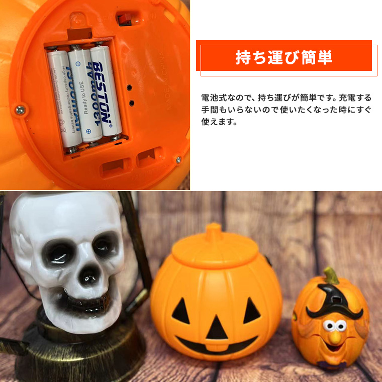 ハロウィン 飾り かぼちゃ カボチャ ランタン 回転 光る LEDライト 