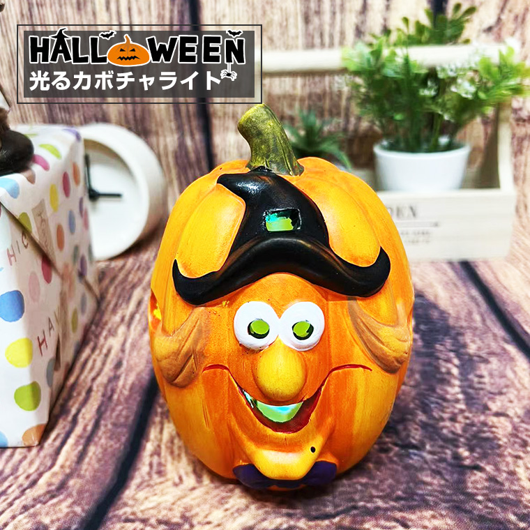 ルービーズ・ジャパン  ハロウィン ランタン ミッキー