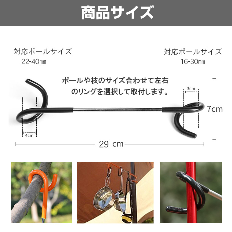 ANOBA 『ステイクハンガー120』 | ヴィンテージランタン販売のお
