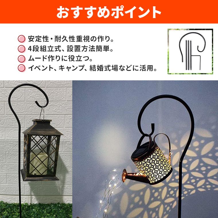 ハンギング スティック 4段組立式 高さ83cm ハンギングスタンド