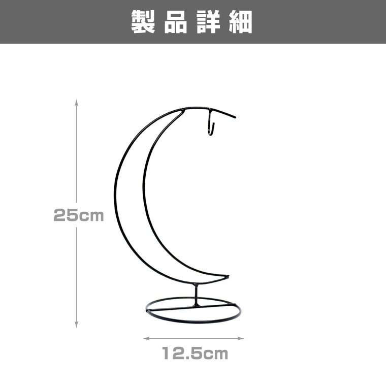 ランタンスタンド 卓上 フック ステック ハンギングスタンド ランタン ハンガー フラワーアーチ