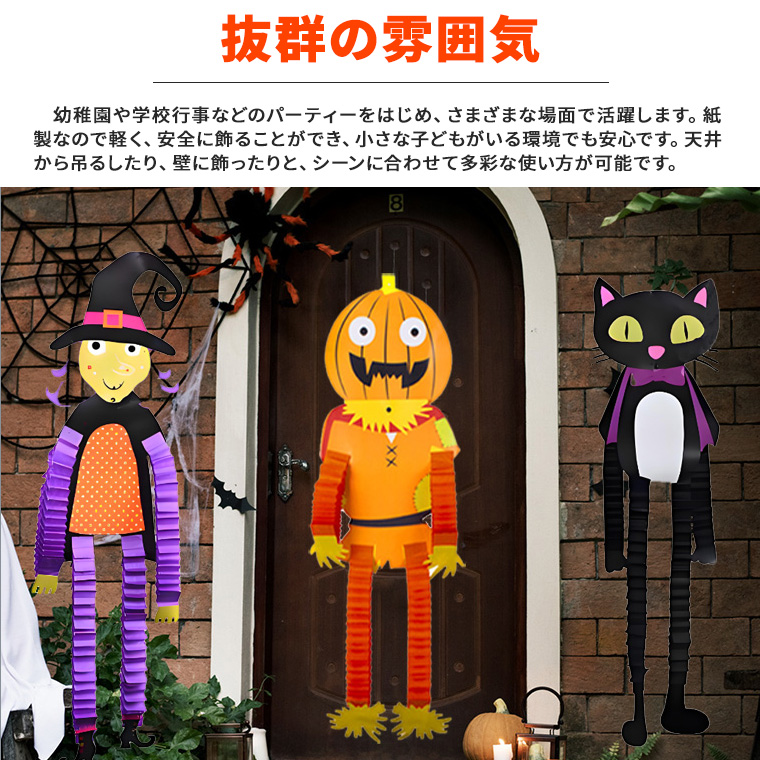 ⏳ ハロウィン飾り Happy Hallowen ガーランド 黒猫 カボチャ ハロウィン飾り 風船 Happy Hallowen ガーランド 黒猫 カボチャの通販