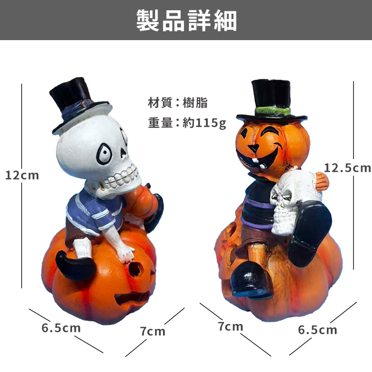DENKO HOME（電光ホーム） ハロウィン 飾り LED内蔵 カボチャランタン