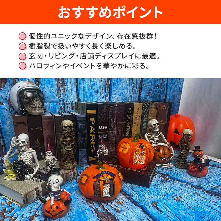 DENKO HOME（電光ホーム） ハロウィン 飾り LED内蔵 カボチャランタン