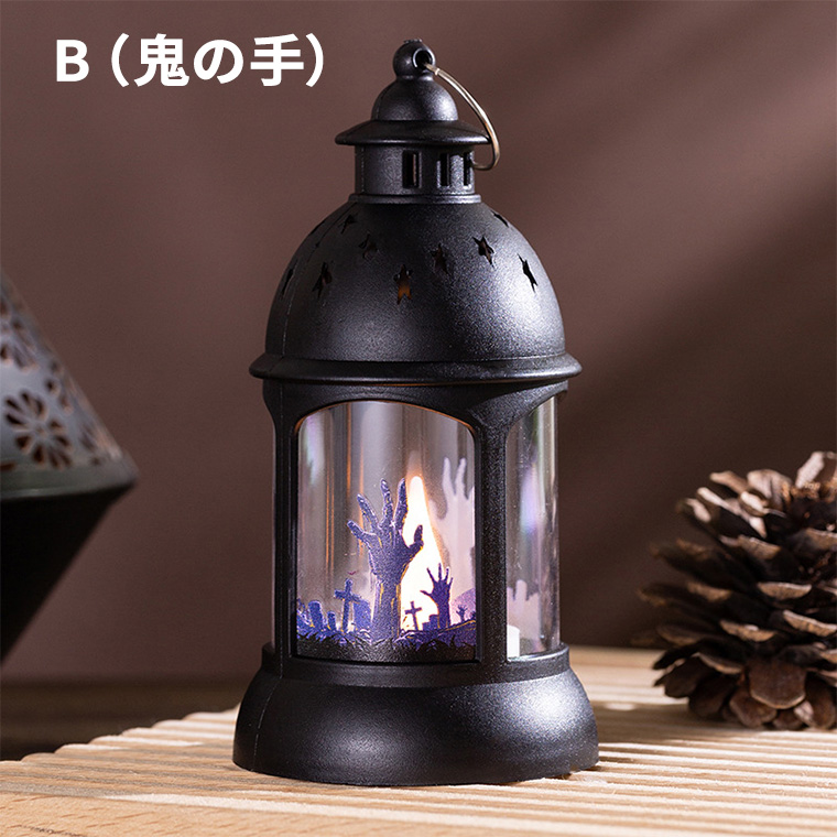 DENKO HOME（電光ホーム） ハロウィン ランタン LEDライト 4種類