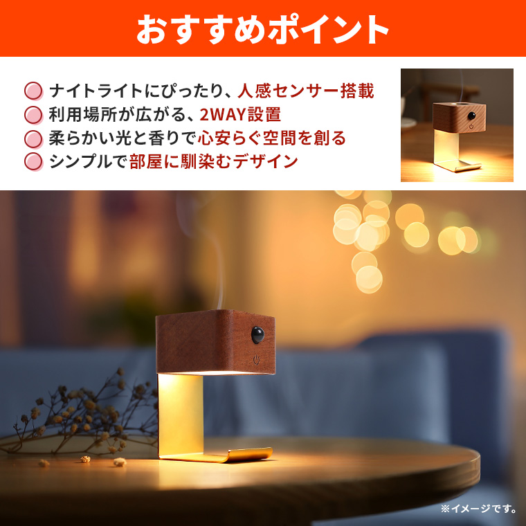 ミニアロマランプ4点(値下げしました) アロマディフューザー ミニ ランプ 天然木 水なし 加熱式 センサー