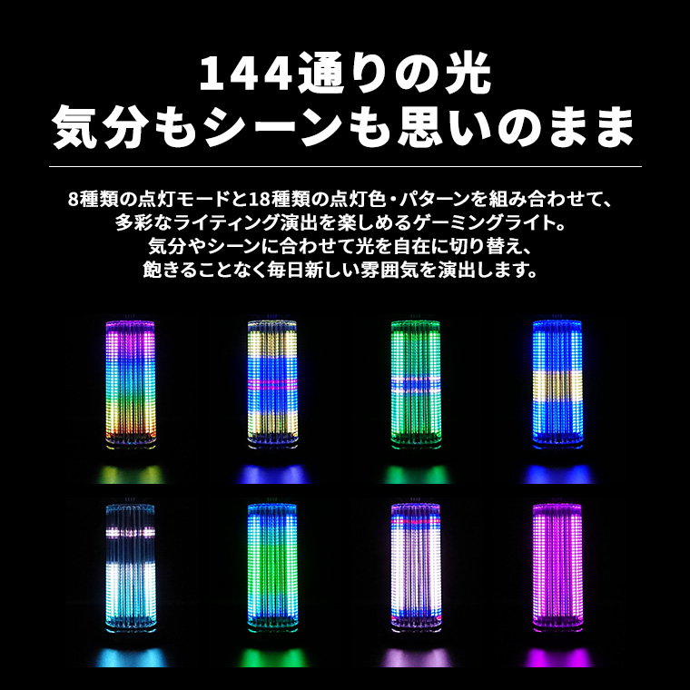 DENKO HOME（電光ホーム） ゲーミングライト LED イルミネーション
