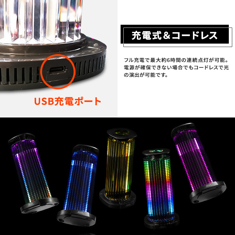 DENKO HOME（電光ホーム） ゲーミングライト LED イルミネーション