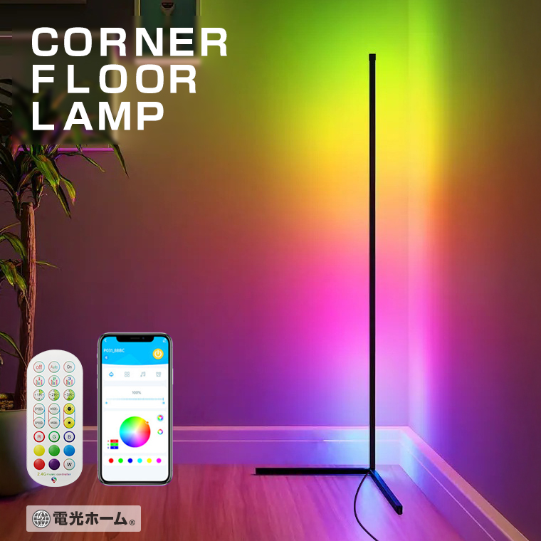 i-light-game04.jpg