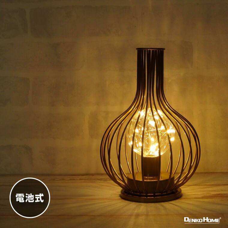 DENKO HOME（電光ホーム） テーブルランプ アンティーク デカンタ型