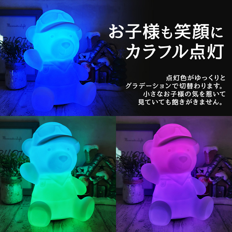 DENKO HOME（電光ホーム） ナイトライト くま型 USB式 子供部屋