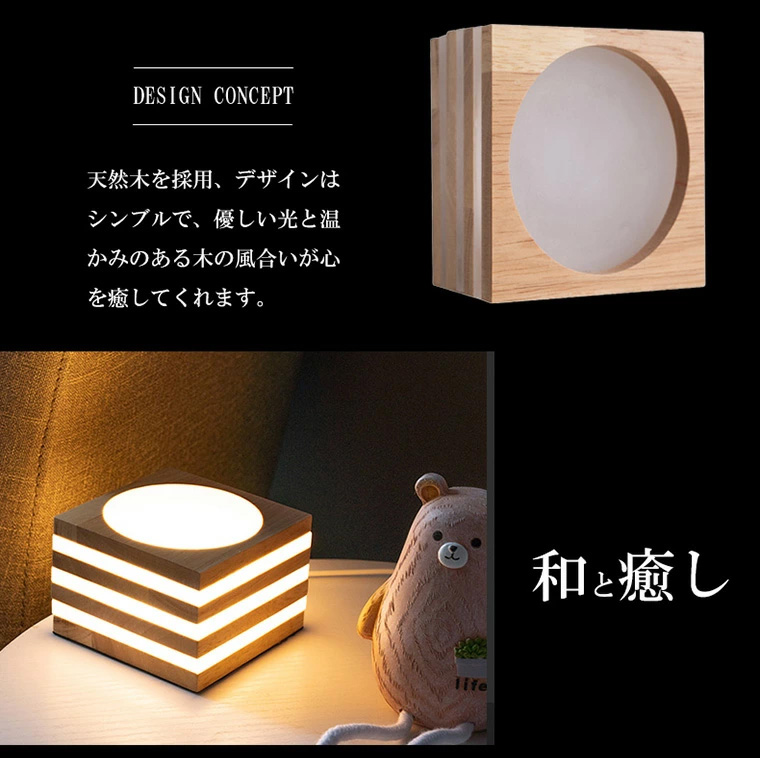 木製 ナイトライト USB式 LED インテリアライト 四角型 LED台座 飾り台