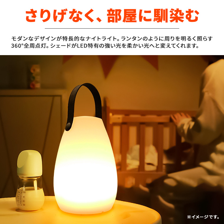 ナイトライト ベッドサイド 充電式 調光 調色 リモコン 室内 ナイトライト ベッドサイド 充電式 調光 調色 リモコン 室内