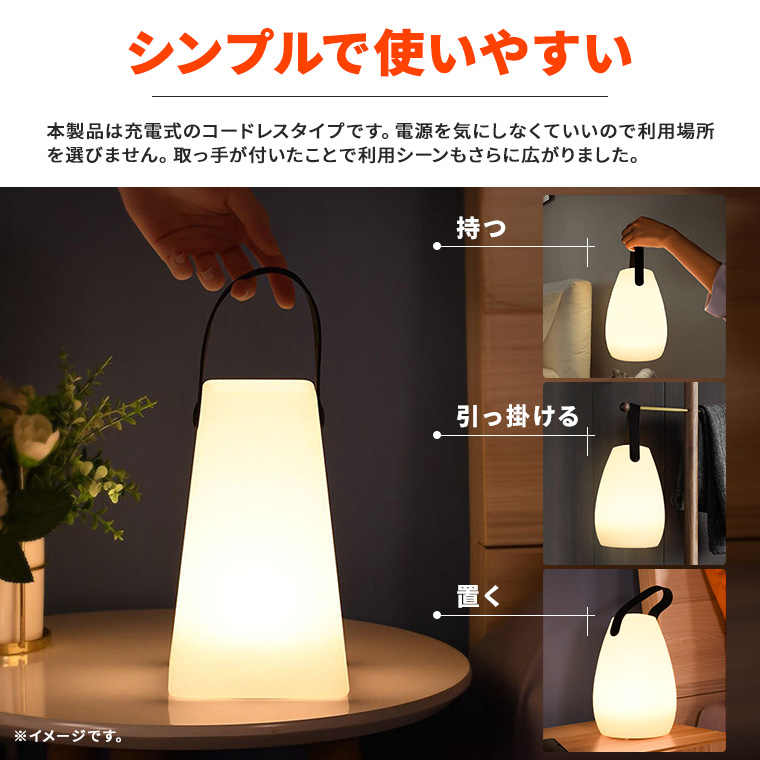 DENKO HOME ナイトライト ベッドサイド 充電式 調光 調色 リモコン