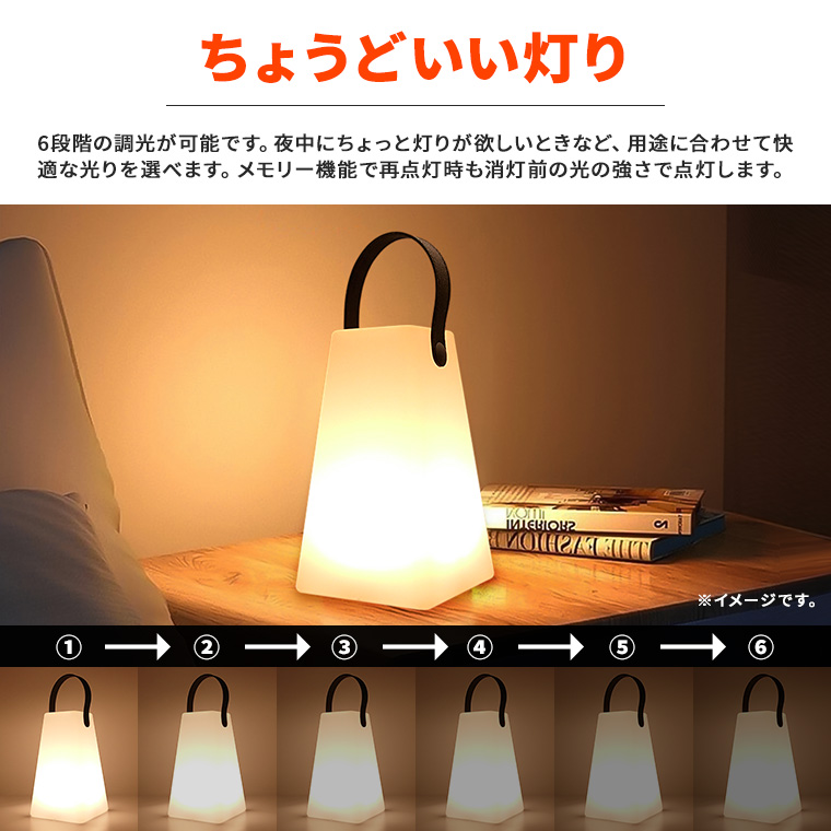 ナイトライト ベッドサイド 充電式 調光 調色 リモコン 室内 ナイトライト ベッドサイド 充電式 調光 調色 リモコン 室内