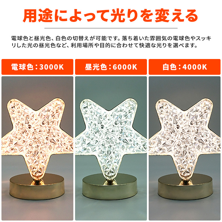 DENKO HOME（電光ホーム） インテリア テーブルランプ クリスタル