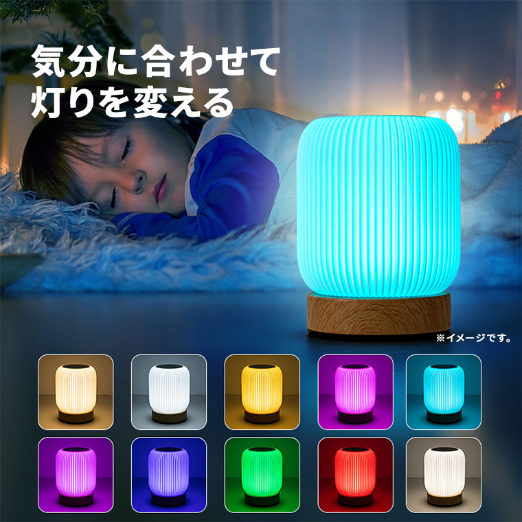 DENKO HOME（電光ホーム） ナイトライト ベッドサイドランプ マルチ