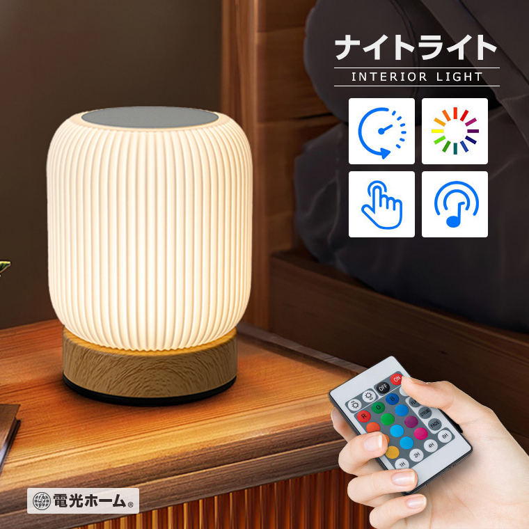 希少　パナソニック　Wテーブルライト　ベッドサイドライト　レトロ　ホテル　調光 DENKO HOME（電光ホーム） ナイトライト ベッドサイドランプ マルチ