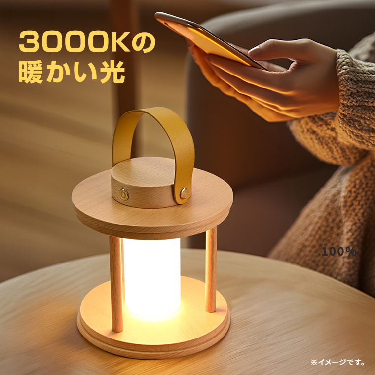 【動作確認済み】行燈　ナイトライト　ルームライト　ベッドライト　木製 DENKO HOME（電光ホーム） ナイトライト ベッドサイド 木製 ランタン