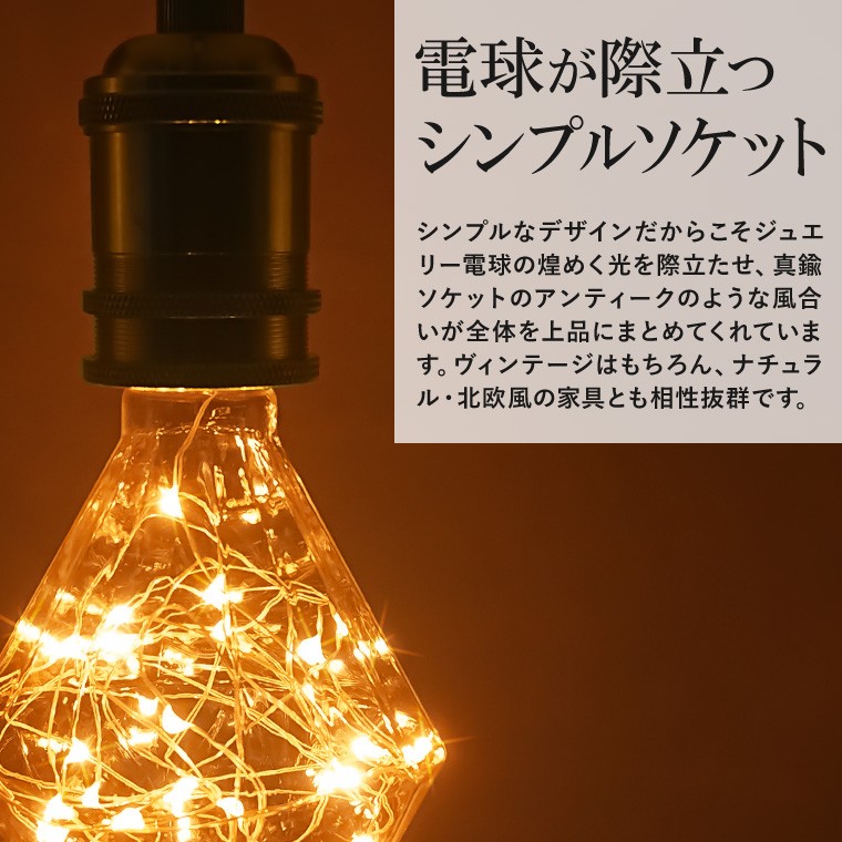 アールデコ　ペンダントライト　クリアゴールド　フリル　灯具電球付き DENKO HOME ペンダントライト 1灯 アンティーク ジュエリー