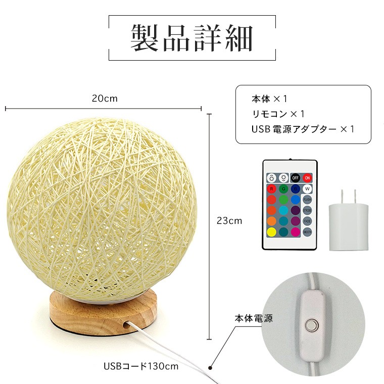 i-light-rattan-11.jpg