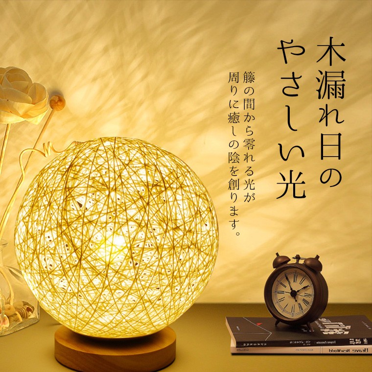 i-light-rattan-2.jpg