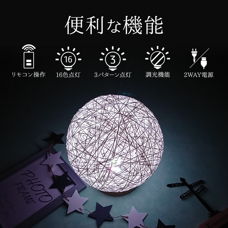 DENKO HOME（電光ホーム） LED テーブルランプ 籐ランプ 2Way電源