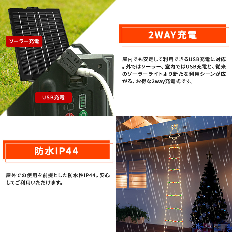 ソーラー イルミネーション はしごサンタ クリスマス飾り 3色 ソーラー イルミネーション はしごサンタ クリスマス飾り 3色