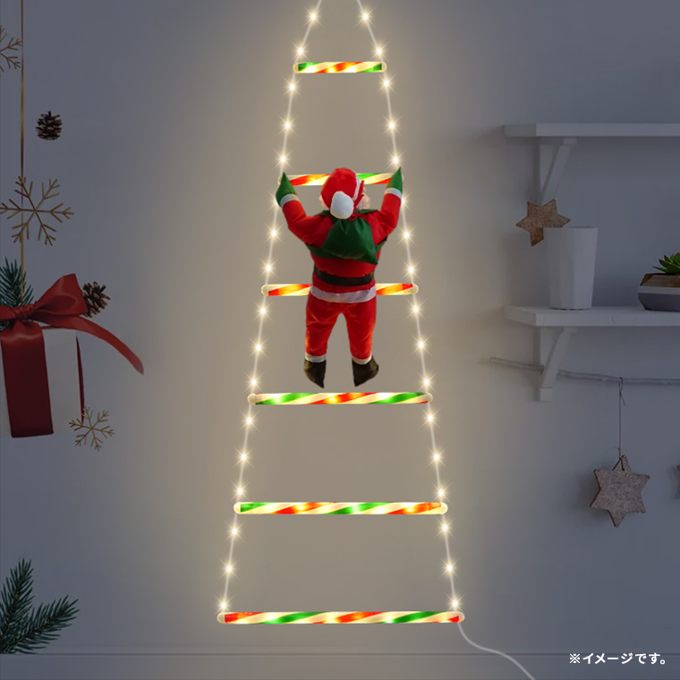 イルミネーション はしごサンタ クリスマス飾り USB式 室内 かわいい