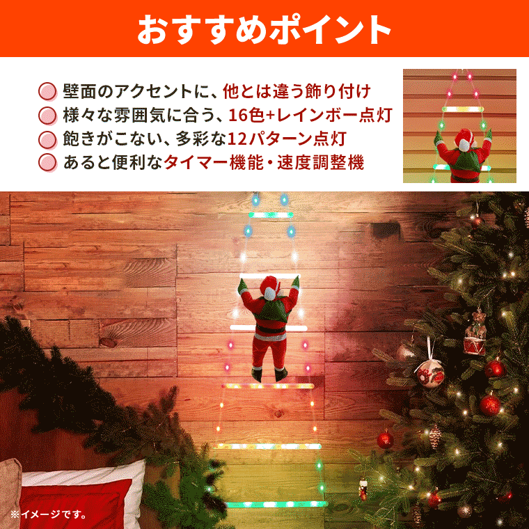 HELLO KITTY クリスマス　イルミネーション　サンタ クイーンズスクエア横浜クリスマス2024 「Hello Kitty Happy