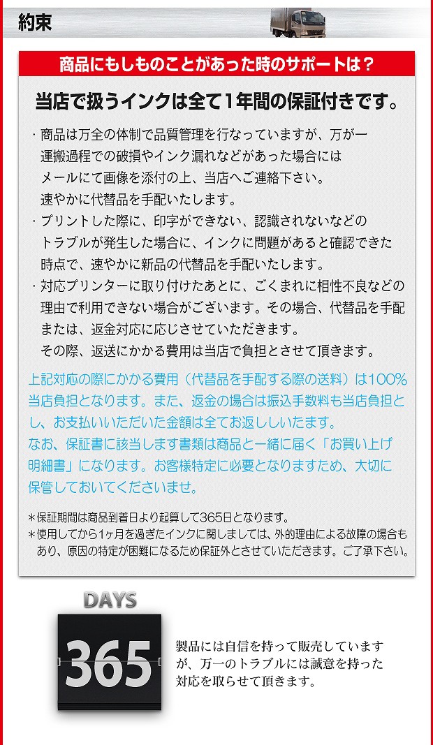 ブラザー インク  LC09　1年間保証