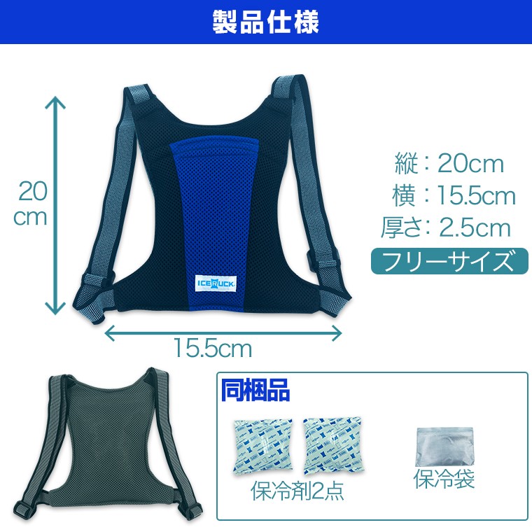 製品サイズと同梱内容。