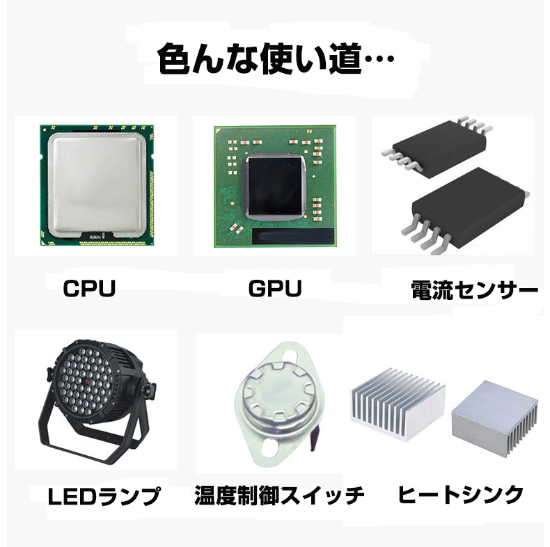 GD9980 導熱接着剤 10g サーマル接着剤 ヒートシンク 固定用 放熱グリス 高熱伝導 0.671W/mK LED CPU対応